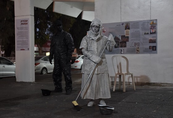 משיקולי יעילות - סיפור קצר