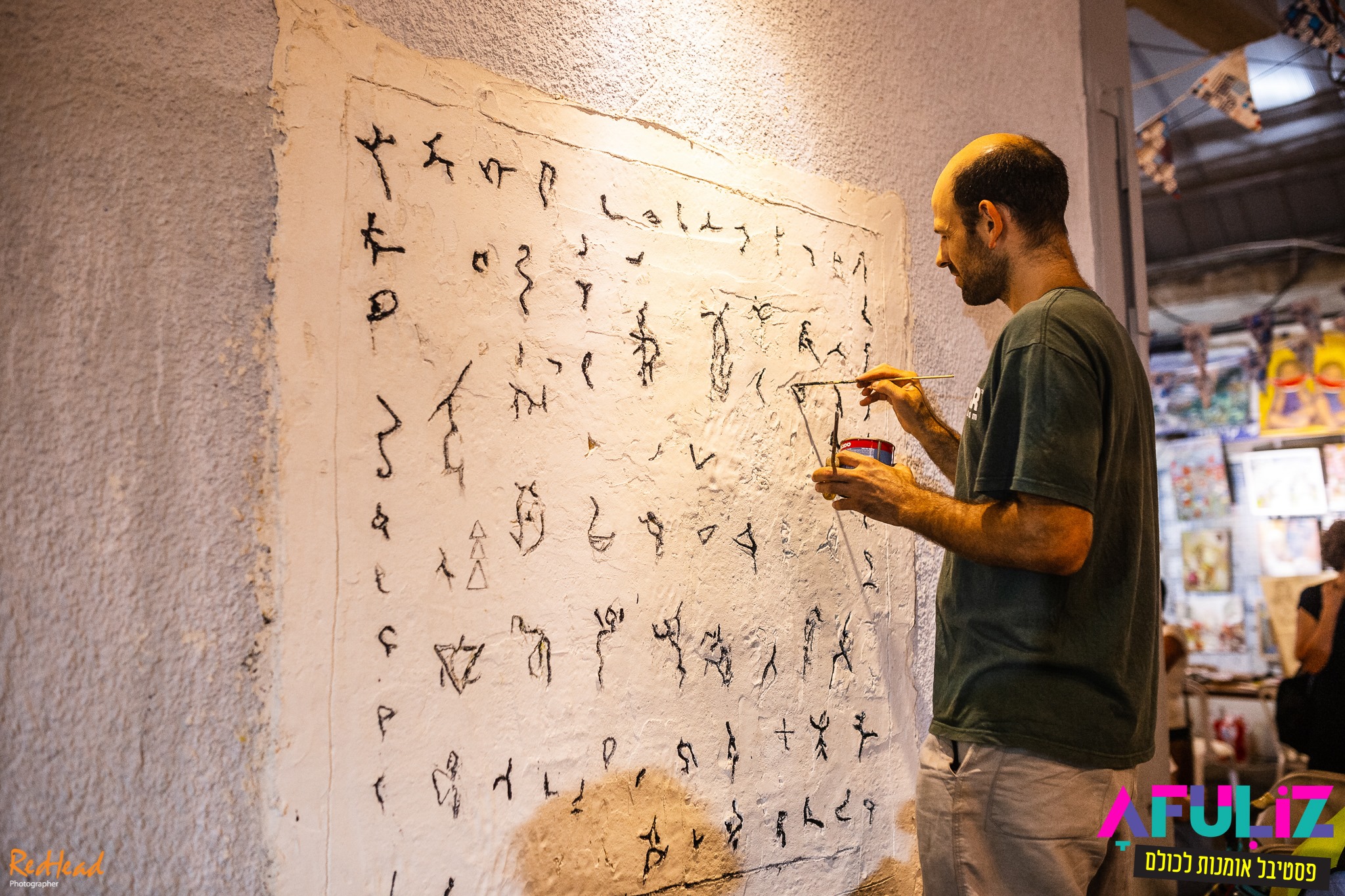 המכון הישראלי למדיניות תרבות