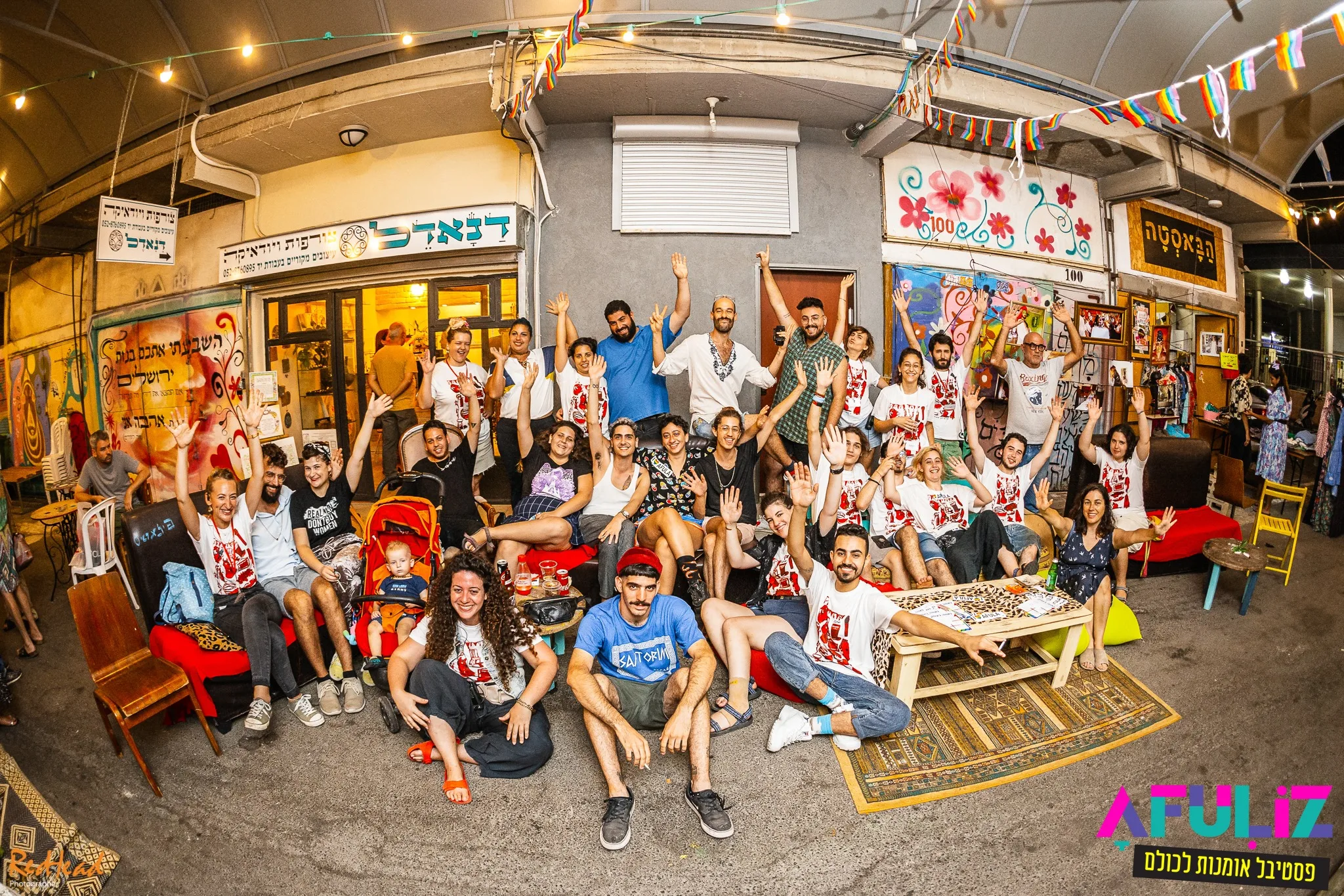 התיישבות אומנים