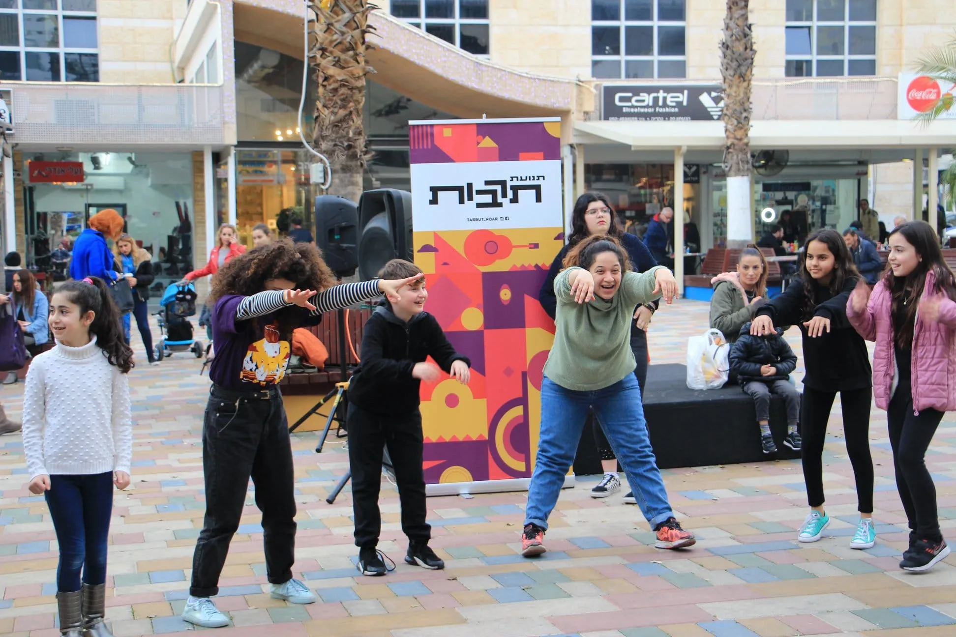 קהילות תרבות